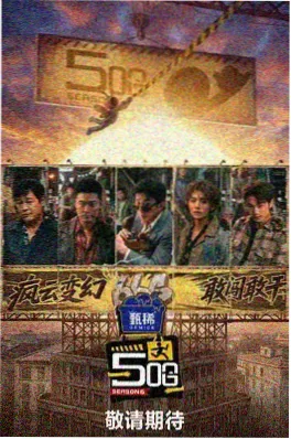 中餐厅